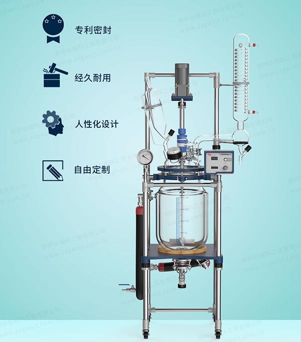 雙層玻璃反應釜怎么精確控溫？