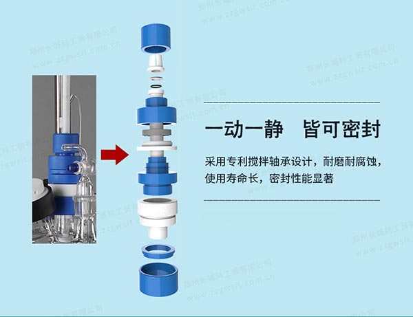 雙層玻璃反應釜使用條件你知道嗎？