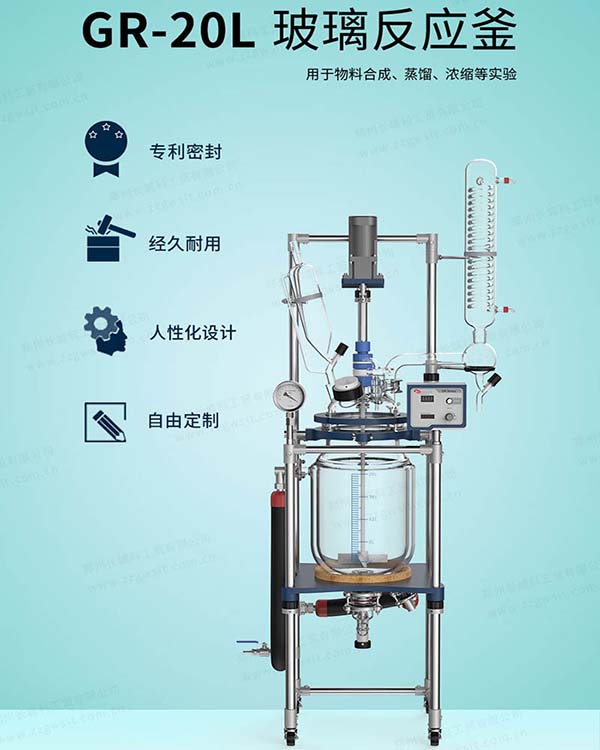 水熱合成反應(yīng)釜使用說明書